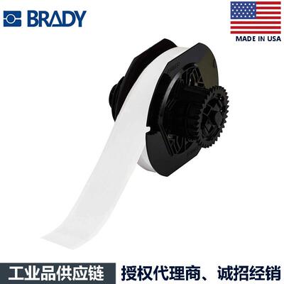 BRADY美国原装进口B549耐低温胶带133146冷藏仓库专用胶带B30系列
