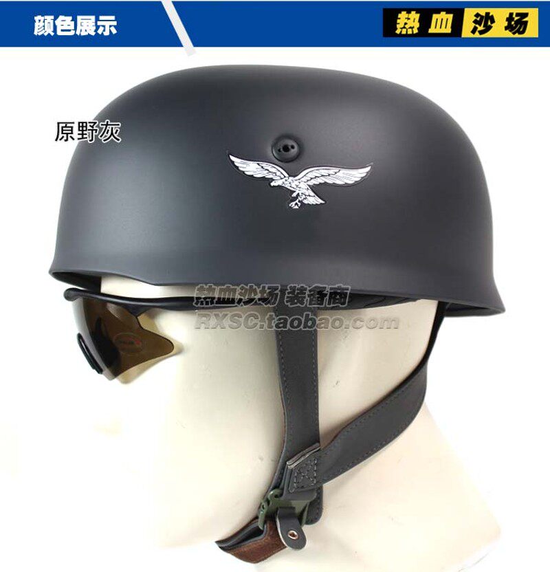 包邮 二战M38伞兵盔 m38钢盔 +盔贴 多色 全钢制作 德式伞降兵盔