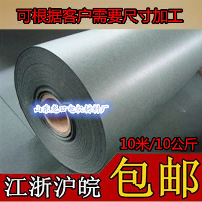 优质不覆膜绝缘青壳纸青稞纸厚度0.1/0.15/0.20/0.25/0.30/0.50mm