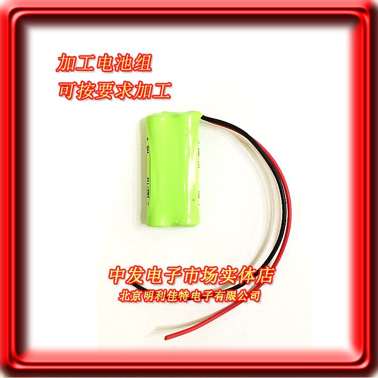 1号并联电池组 1.2V充电镍氢电池组 2节并联18Ah 加工电池组