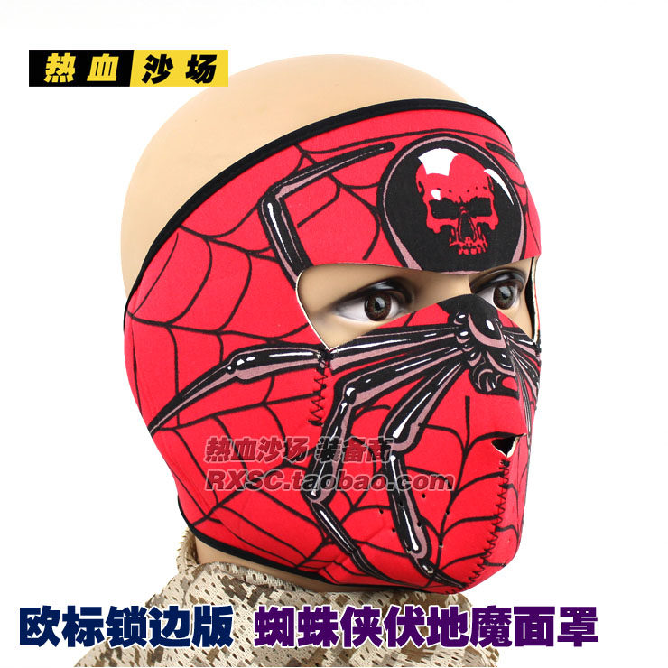 蜘蛛侠 伏地魔面罩 骷髅 海豹按钮