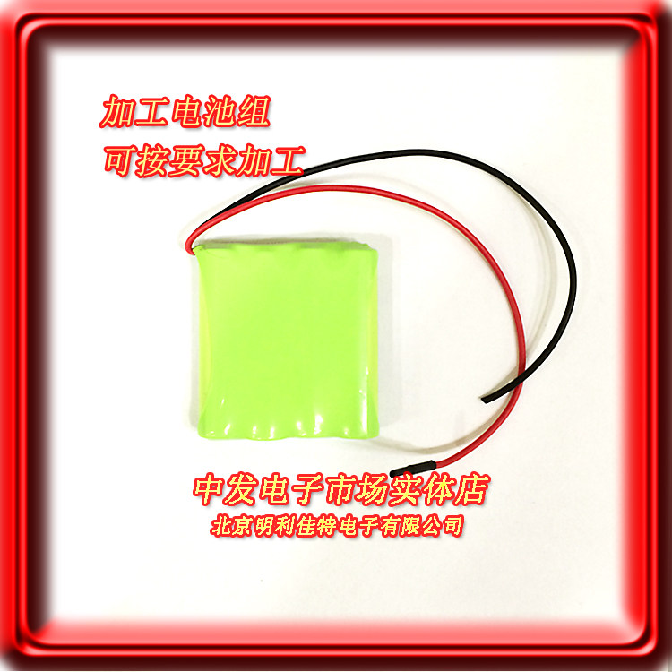 1号4.8V串联电池组 1号4节串联 4.8V镍氢充电电池组 加工电池组