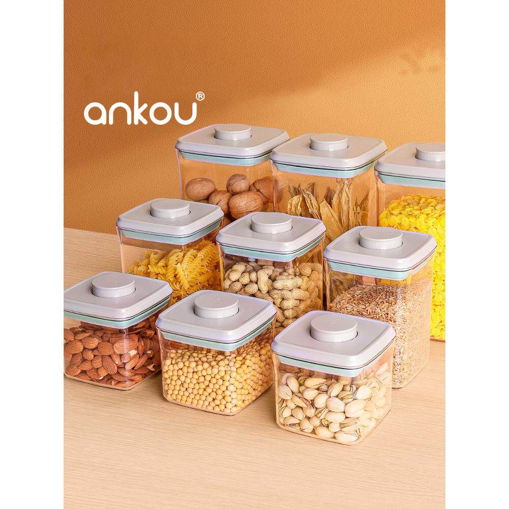 安扣密封罐按压式调料盒面粉米粉盒零食密封储物罐香料干果储物罐