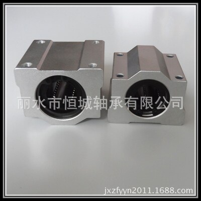 厂家供应闭口箱式直线滑块轴承SC8UU,直线光轴导轨SMA8GUU S 08