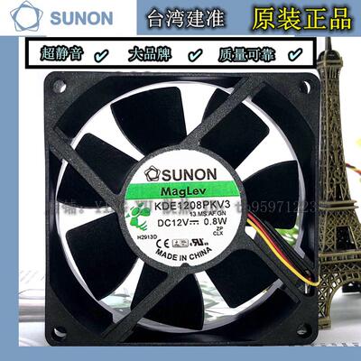 SUNON建准 KDE1208PKV3 12V 0.8W 8厘米CM 8020 电源机箱散热风扇