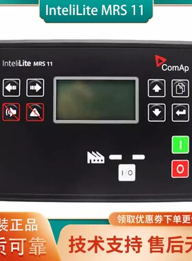 InteliLite MRS11科迈原装柴油发电机组控制器自启动控制模块三代