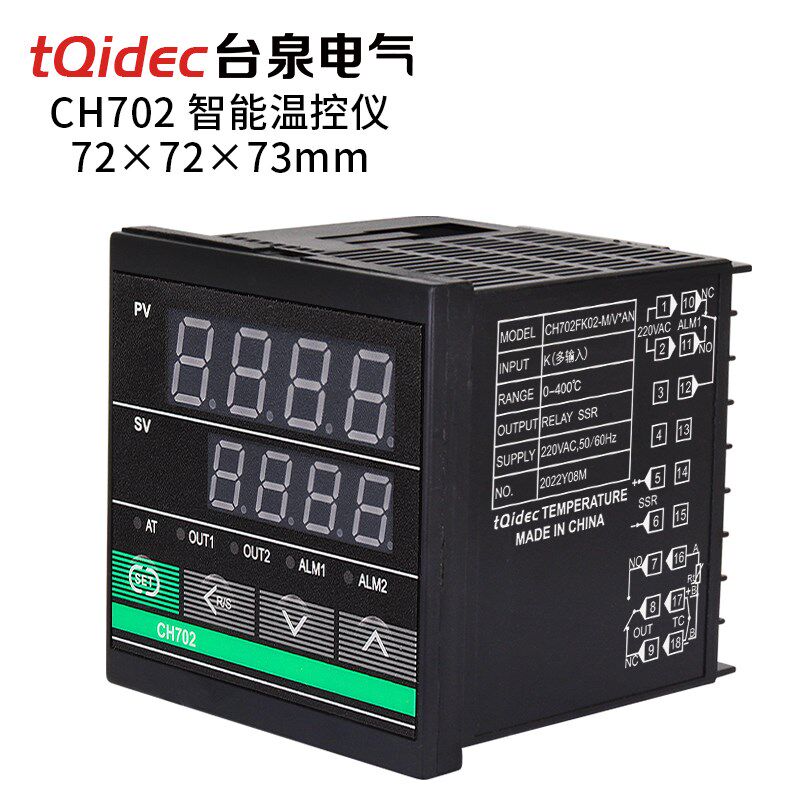 tqidec台泉电气数显电子温控器CH702超温报警输出智能PID控温器