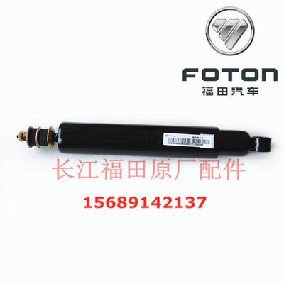 奥铃捷运 速运CTX TX CTS TS 欧马可S1 S3 瑞沃ES3 前后减震器