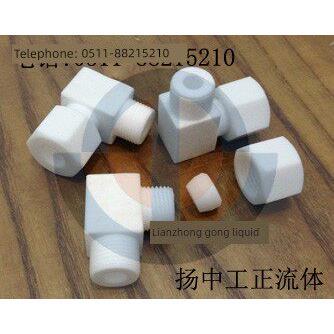 外螺纹弯头卡套连接器聚四氟乙烯90°弯头g螺纹直螺纹弯头接头