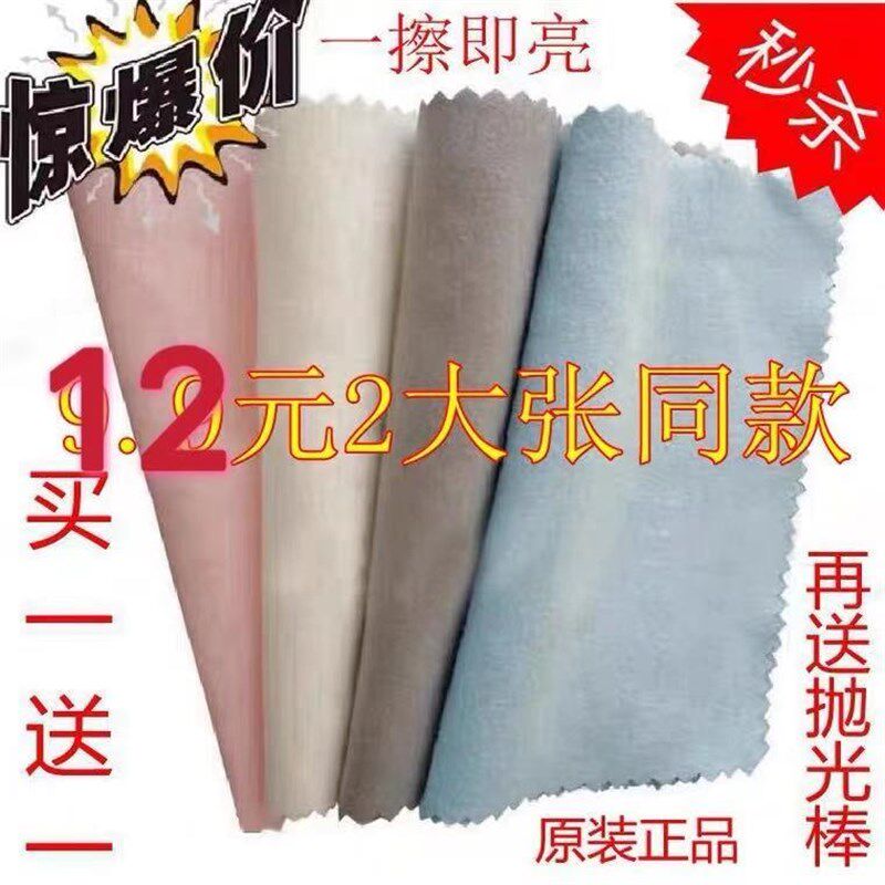特价超细大号拭银布麂皮绒擦银布大尺寸擦拭30*30银器上光擦宝布