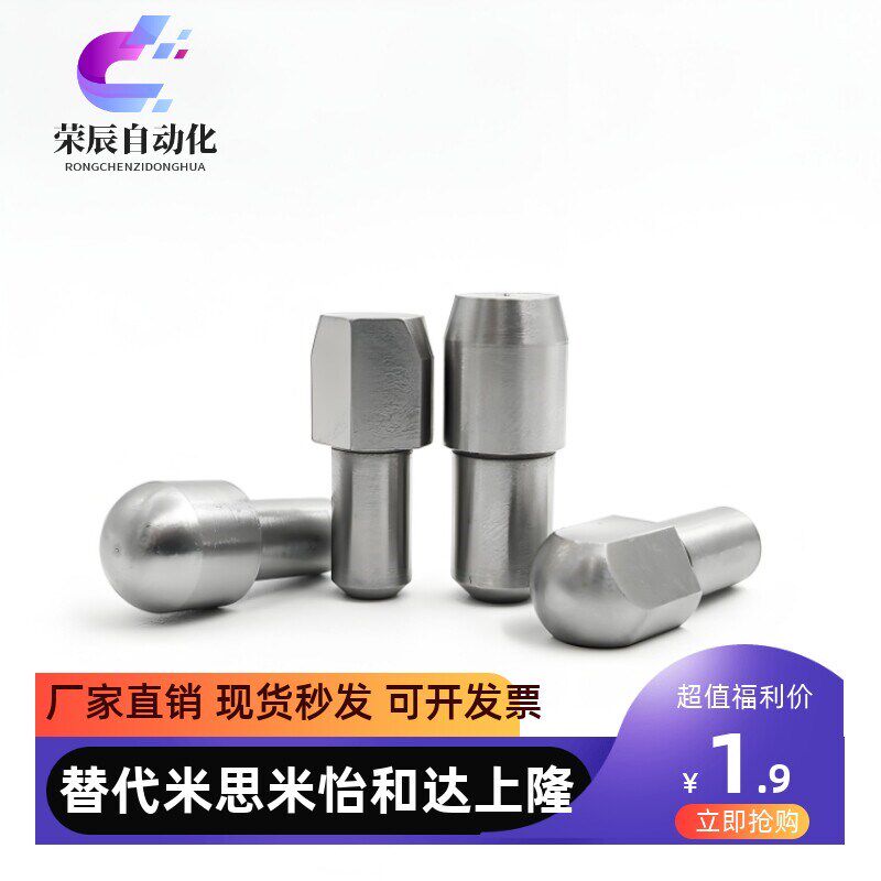 台阶销菱形销定位销YBP08-D2 D3 D4 D5 D6 D8 D10-P3P4P5P6P8 P10