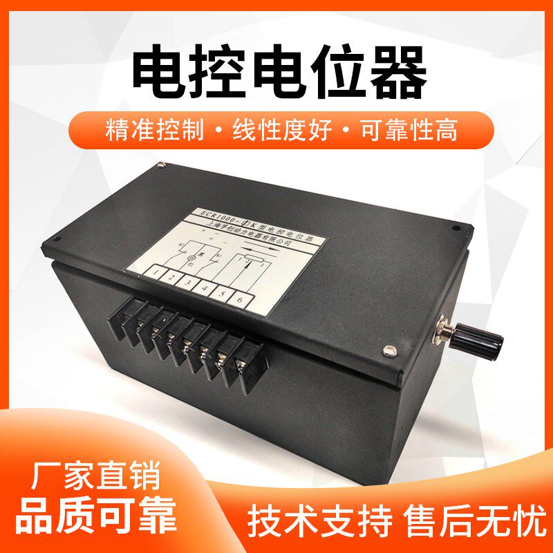FECR1000-1K上海孚创船用柴油发电机组电控电位器5k控制器ECR