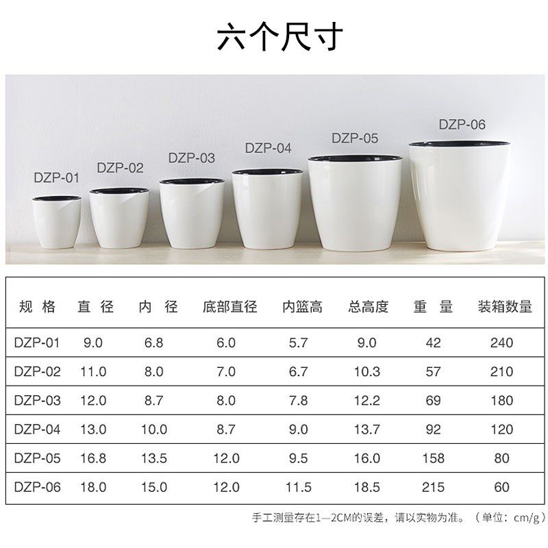 懒人花盆自动吸水室内小中特大号绿萝水培特价吸水吊兰塑料圆花盆