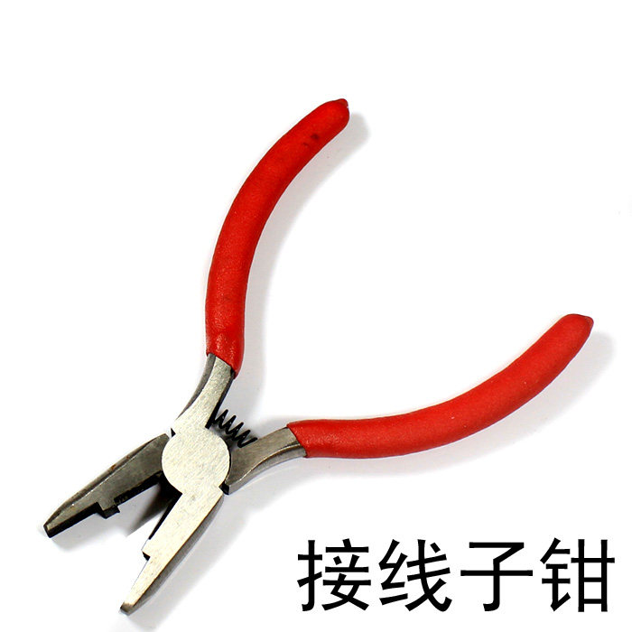 中国电信接线子专用压线钳 网线/电话线接线端子钳 适用K1/K2/K3