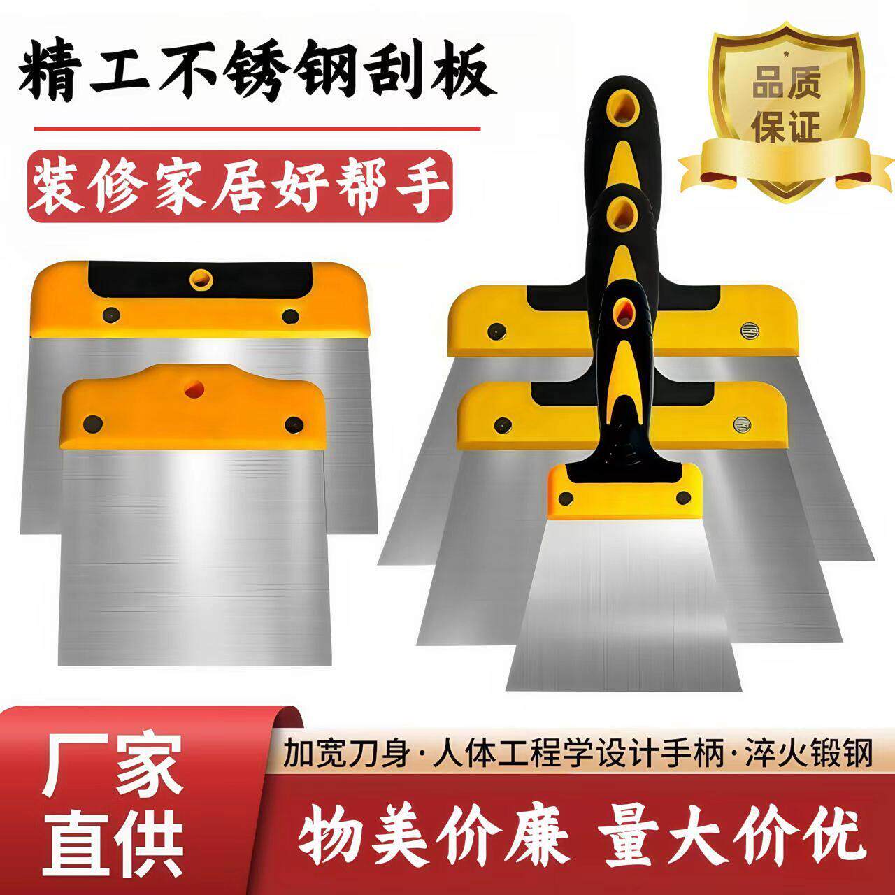不锈钢刮刀刮板油灰腻子批灰刀铲刀原子灰刮片汽车刮腻子肠粉切面