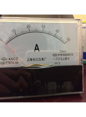 长江仪表44C2-A指针式直流电流表1A 5 10A 20A 50A 100A 200A