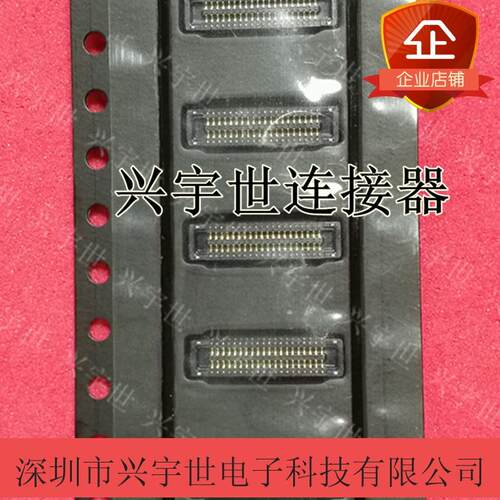 YXT-BB10-40S-02 40pin母座0.4mm板对板通讯内联 原装连接器现货