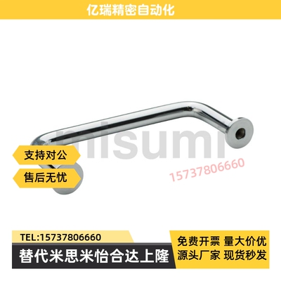 U型拉手带固定块把h手 1270-10-88/100/110/120/200-CR 拉手1270-