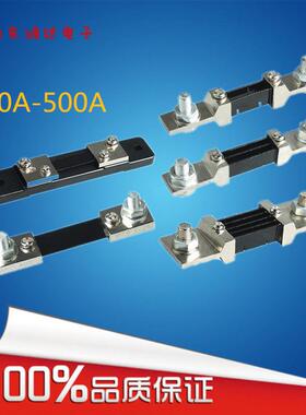 分流器 FL-2 直流电流表配件 75MV外附分流器30A50A100A200A