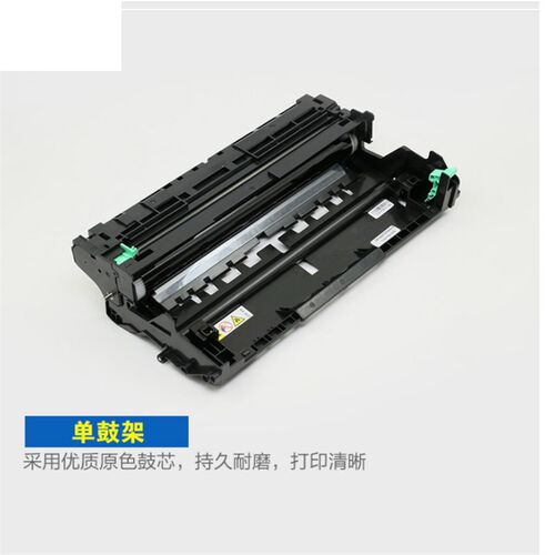 适用兄弟DR3450硒鼓MFC-8535DN鼓架HL-5595/5590/5585/5580DN粉盒