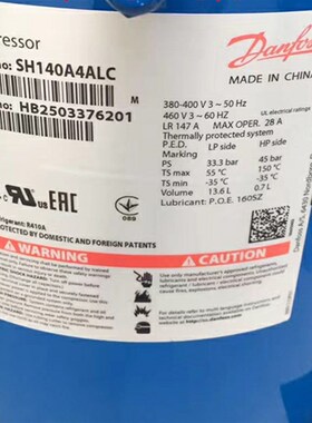 SH120A4ALB SH105 SH090 SH140A4ALC SH161全新丹佛斯压缩机R410a