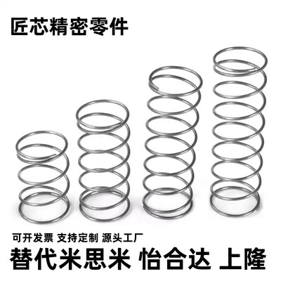 YFUF YFUR YFUT-D5 D6 D7 D8 D9 10-L15 L20 L19 L25-A B压缩弹簧