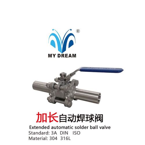 304不锈钢三片式加长焊球阀Q61F-16P/R316三片式6分自动焊接球阀