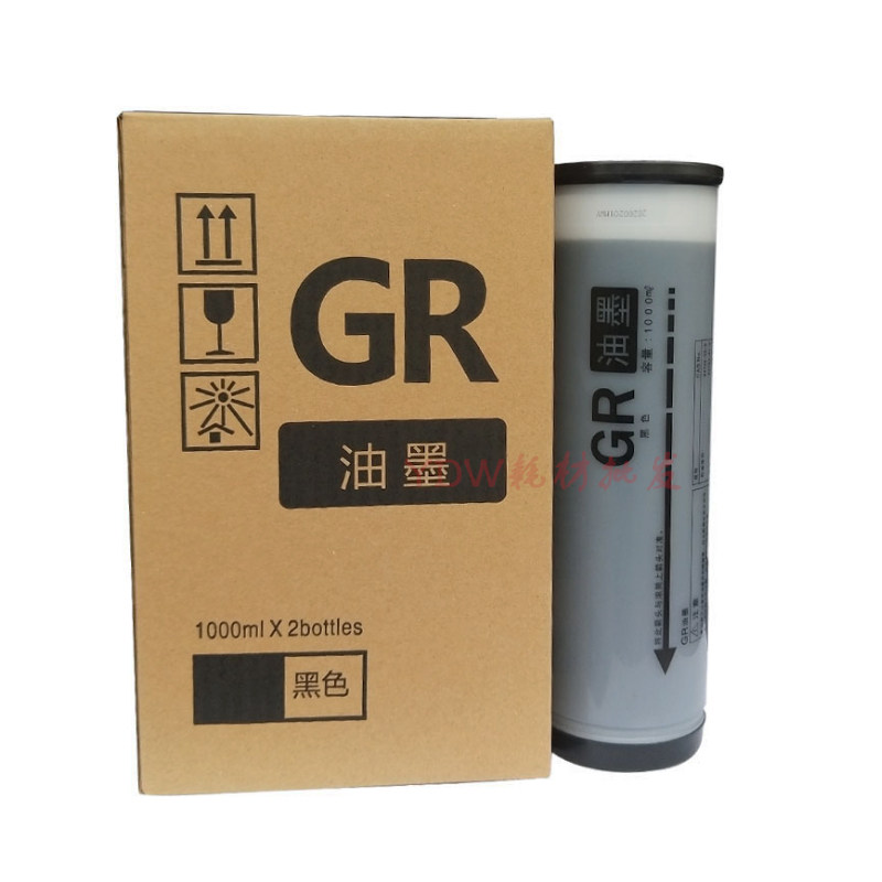 适用于理想GRA3版纸3750 371 373 375 3710 GR3770油印机8659版纸