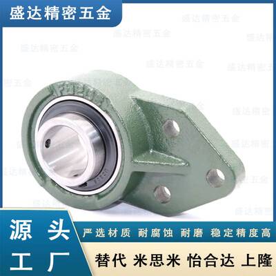外球面悬挂式带座轴承UCFB201 202 203 204 205 206 207 208