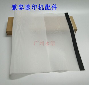 适合理想ES2561C 2541 2551ZL 2591 3561C 2460 2560 3560 B4纱网