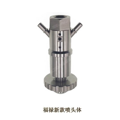 水刀配件福禄喷头体FLOW新款喷头体福禄020694-1刀头体福禄喷头