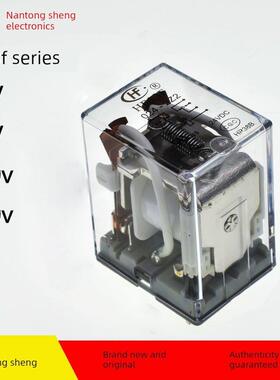 Hf13F-012-024-A110 A220 2Z2 2Z1D八针10A宏发中间继电器全新