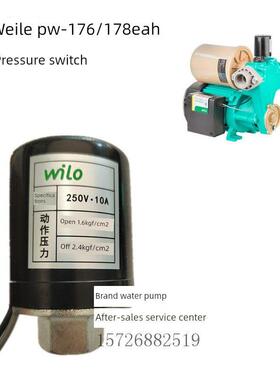 德国Weile Pw175/176/177/178/252Eah Pb-401Sea增压泵压力开关配