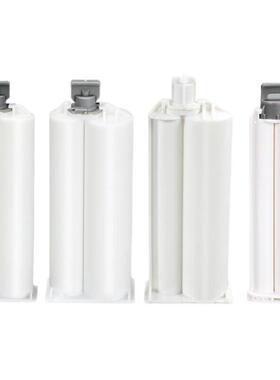 AB胶管双组份胶筒双液AB针筒胶枪1:1 2:1 4:1 10:1 50ML毫升加厚