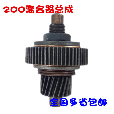 博深原厂配件200台式钻机离合器总成墙壁扩孔器摩擦片离合片200Q