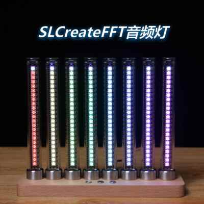 SLCreate拾音灯节奏灯氛围灯音频灯桌面摆件赛博朋克拟辉光管礼物