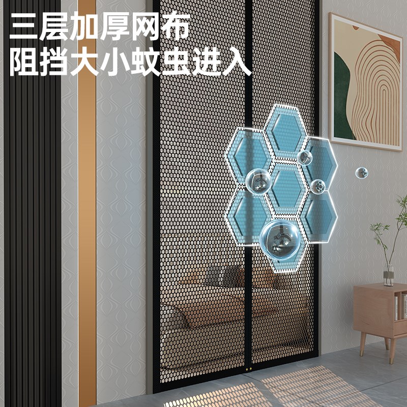舒风盾夏季防蚊门帘新升级三层网布家用卧室入户门免打孔纱门夏季