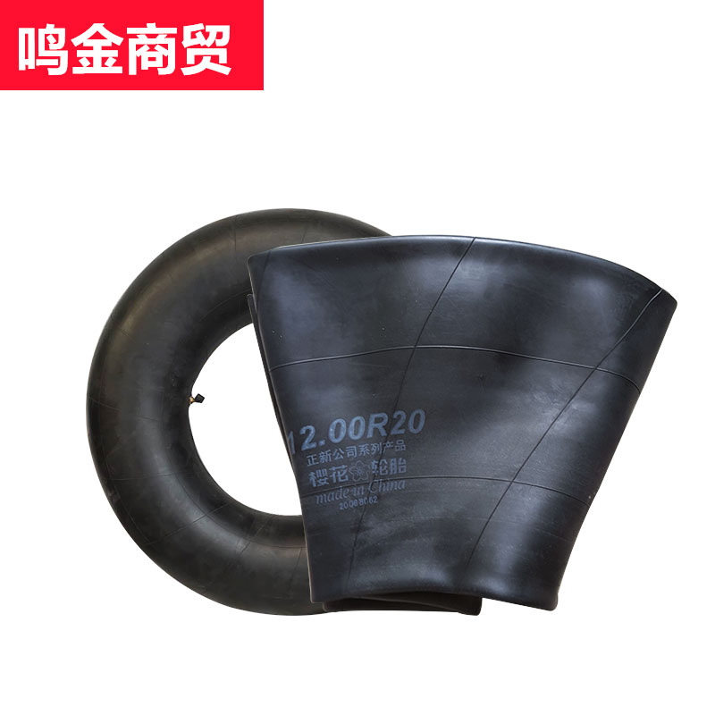 正新樱花丁基胶货车汽车轮胎内胎1200R20 1100R20 1000 900R20