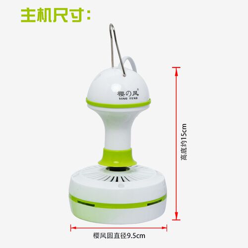 220V赶苍蝇小吊扇卤菜熟食店专用小风扇蔬菜水果商店驱蚊转转神器