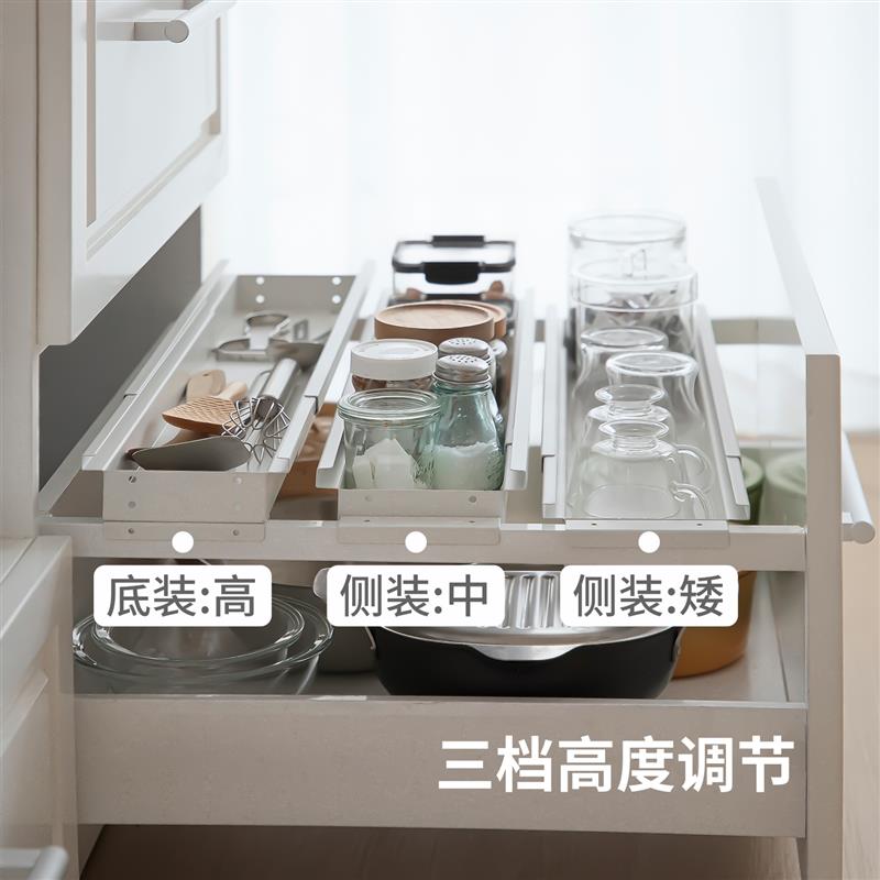 霜山橱柜分层架碳钢可伸缩抽拉式收纳筐厨房餐具整理抽屉内置物架