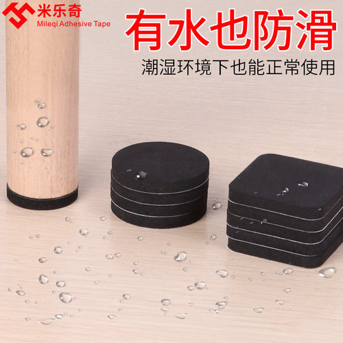 椅子保护垫桌椅脚垫桌脚保护助滑防撞贴垫防走位黑防撞胶粒色加厚