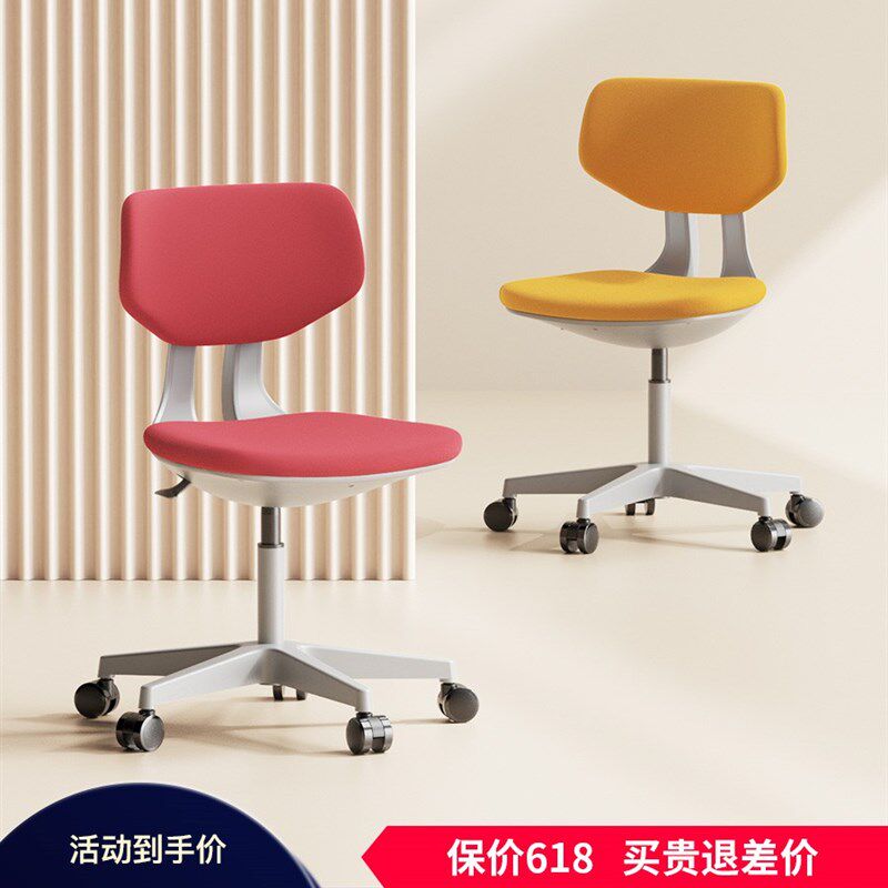 小巧舒服电脑椅小型小空间家用久坐不累办公椅小户型小尺寸小转椅