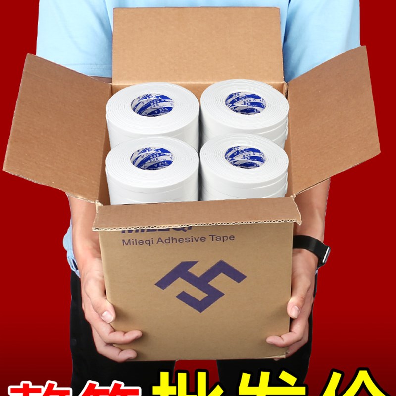eva海绵板泡沫垫自粘免钉高密度泡棉单面防静电海绵垫片减震包装