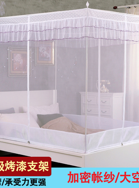 2023新款坐床蚊帐三开门全包底1米5方顶拉链一米八蚊帐子135x200
