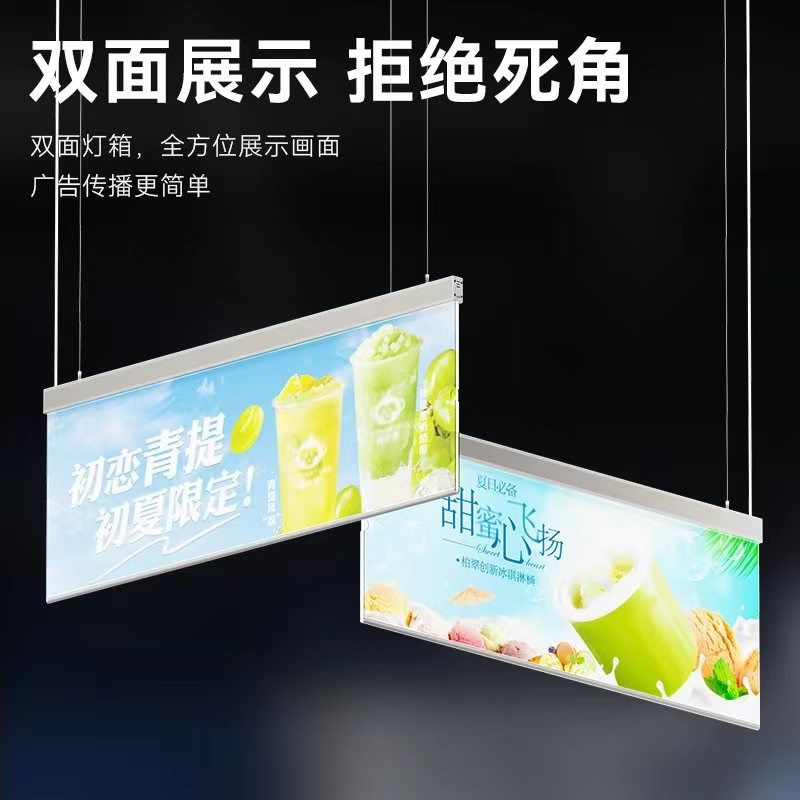 双面悬挂招牌超薄灯箱挂墙式广告牌展示牌超市地铁海报发光吊牌