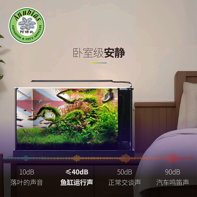 阿诺比 家用全套造景智能小型桌面生态缸水族箱超白玻璃鱼缸A368