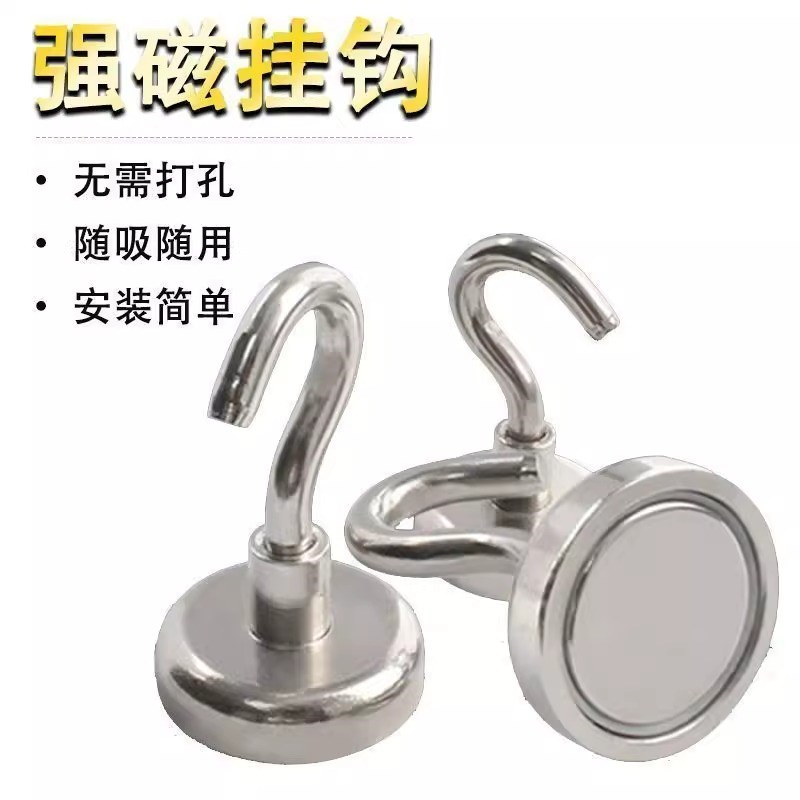 喜森年磁吸挂钩免打孔家用强磁铁粘钩强力承重大尺寸厨房吸铁磁力图片