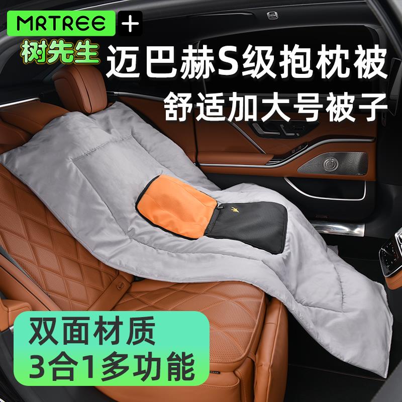 夏季多功能空调被女士车载午睡薄款二合一被子腰靠两用汽车抱枕被
