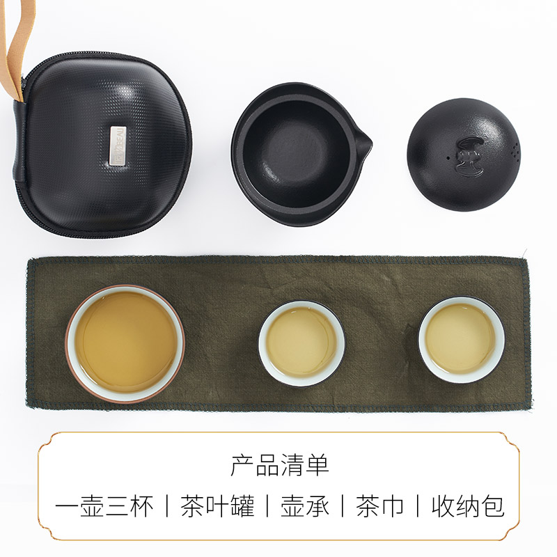 天福茗茶福宝快客杯便携式旅行茶具功夫茶一壶三杯组合