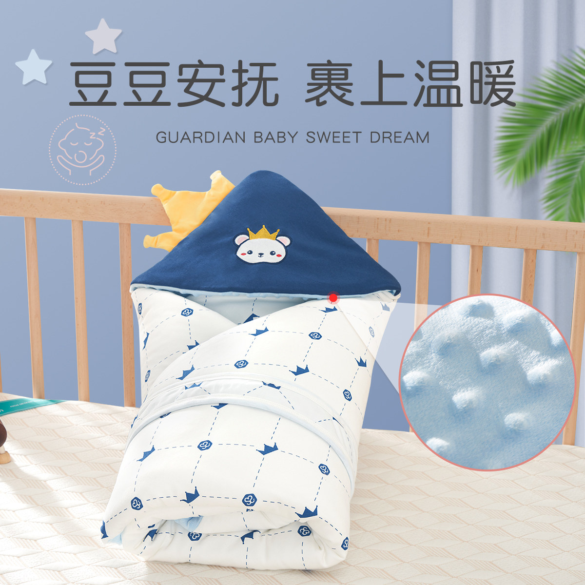 包被婴儿初生冬季加厚新生儿抱被宝宝包被豆豆绒春秋产房外出包单